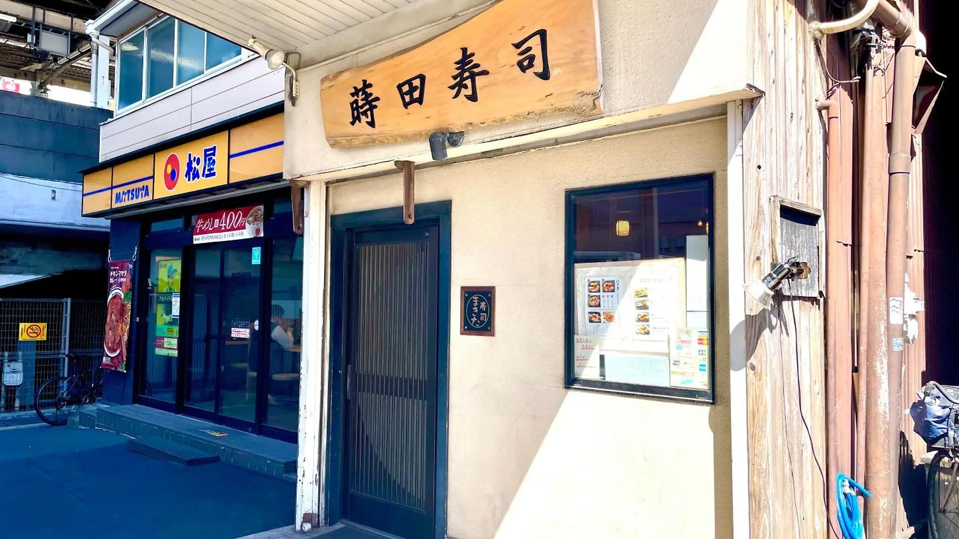 Pokapoka Stay Shinkoiwa R Tokyo 0*,  Japan
