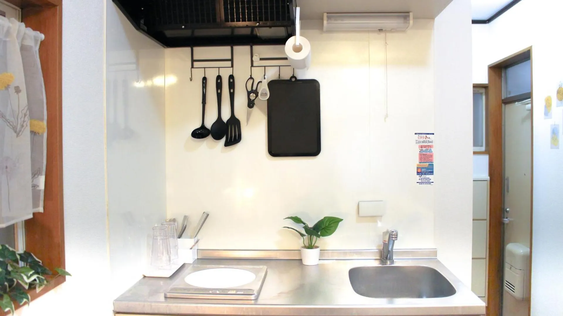 Pokapoka Stay Shinkoiwa R Tokyo Apartment