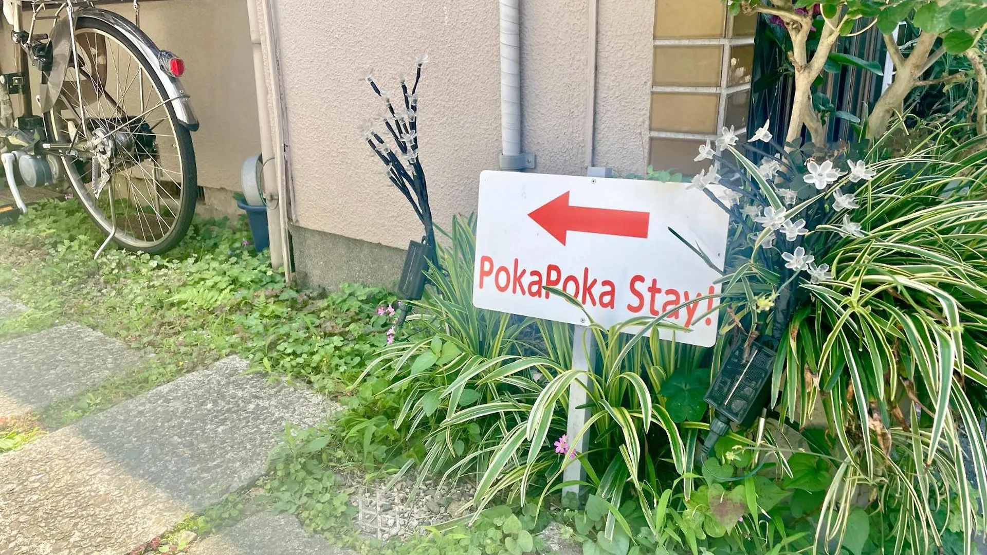 Pokapoka Stay Shinkoiwa R Tokyo 0*,